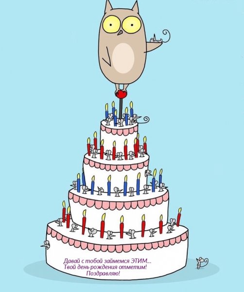 Поздравления с днём рождения Ивана