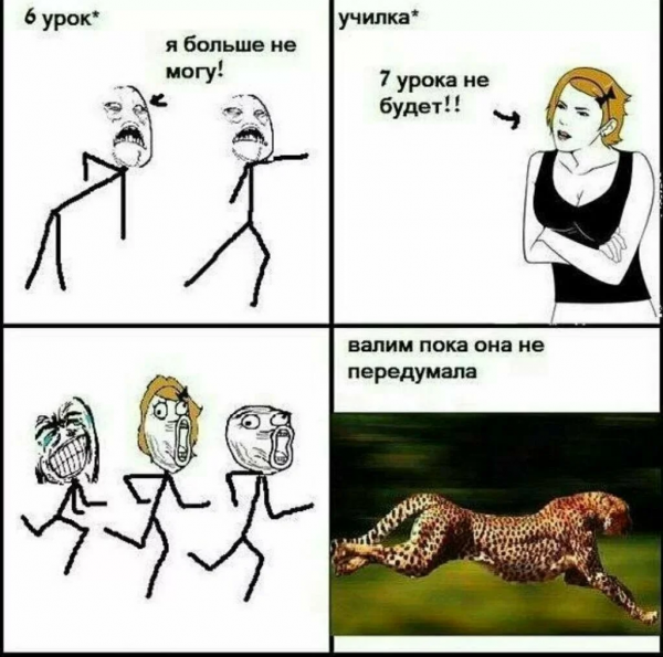 Странный парень прикол