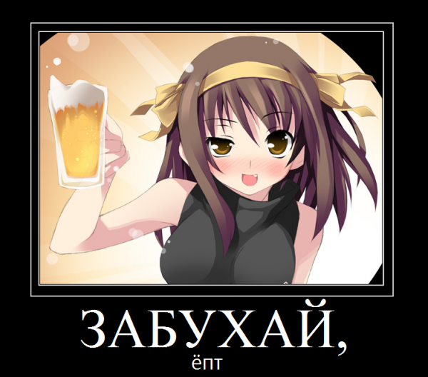 Хентай поздравление с др