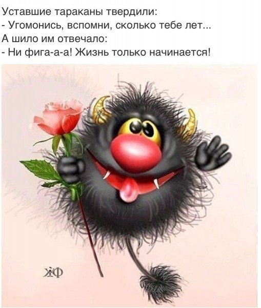 В каждой женщине должна быть изюминка