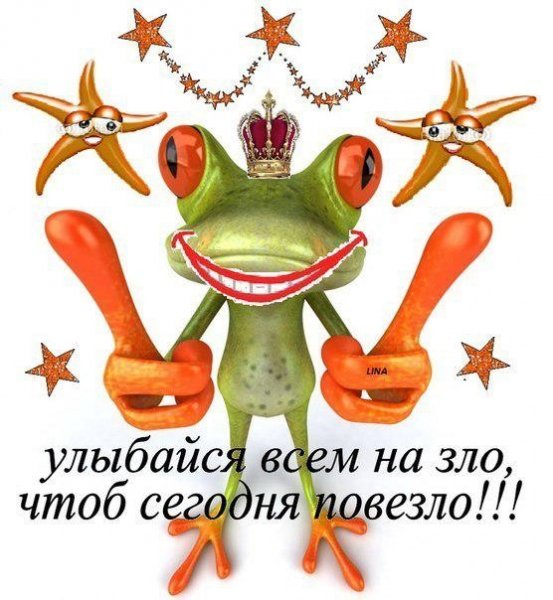 Открытка улыбнись прикольная