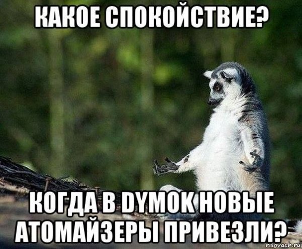 Збагойствие только збагойствие