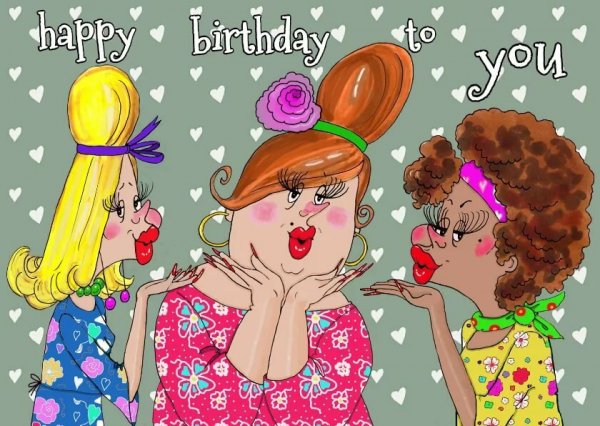 С днём рождения подружка прикольные