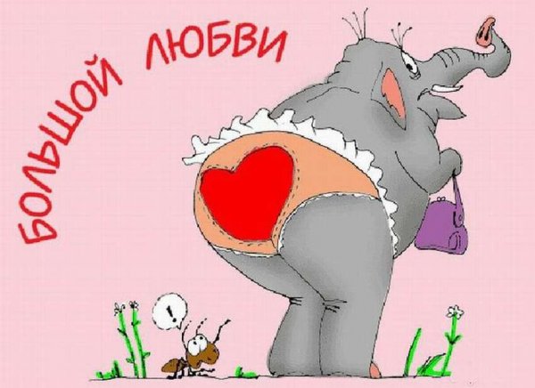 С днём рождения девушке прикольные