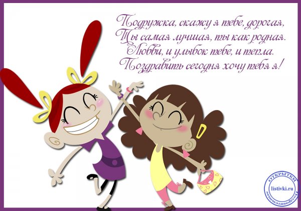 С днем рождения прикол