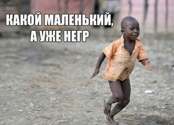 Черный юмор Мем