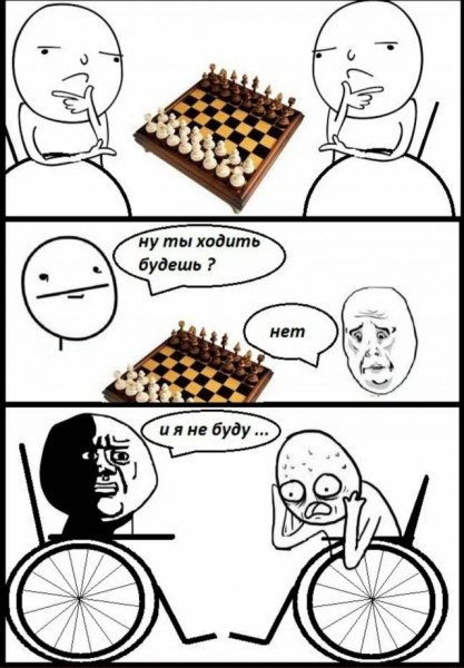 Черный юмор мемы