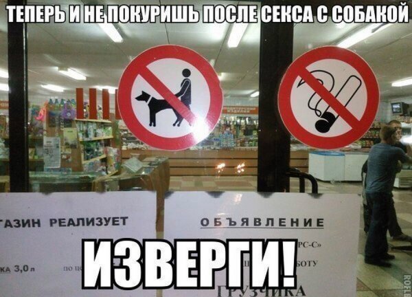 Не очень то и хотелось