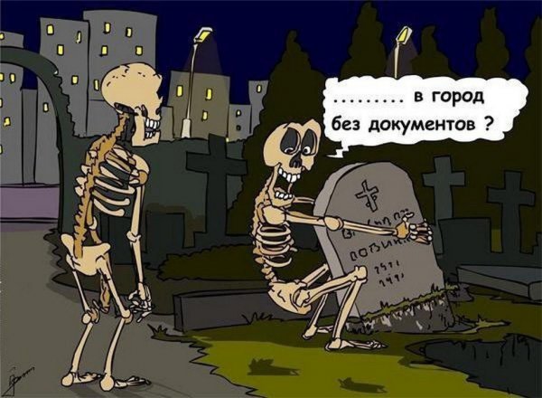 Юморные рисунки с надписями