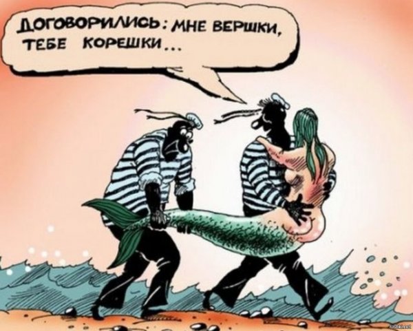 Непристойные карикатуры