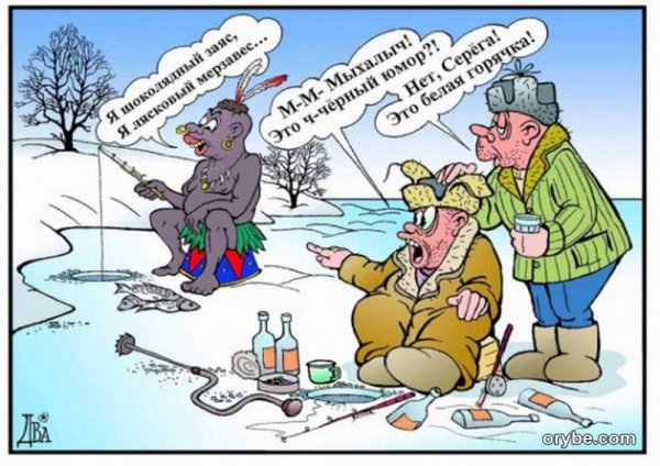 Карикатуры смешные