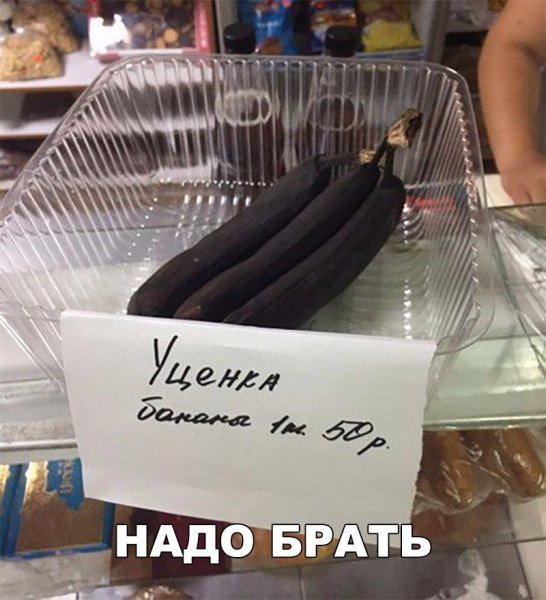 Чёрный юмор картинки с надписями