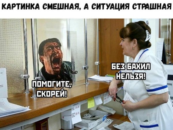 Черная икра прикол