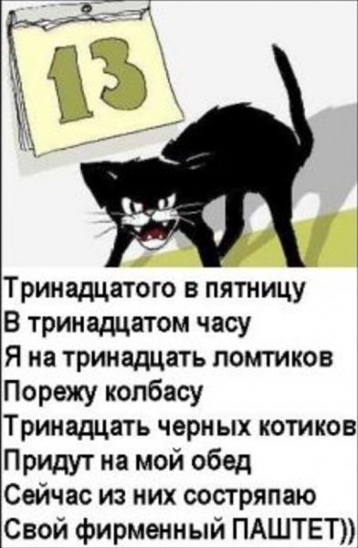 Старое и новое картинка смешная