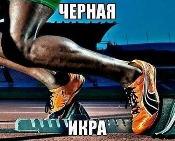 Негр прикол