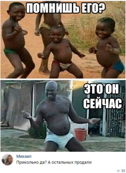 Демотиваторы с добрым утром любимый