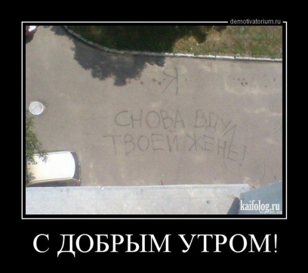 Шутки про венеролога
