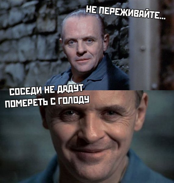 Прикольные картинки в Инстаграм с надписями