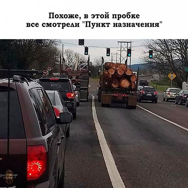 Смешные демотиваторы до слез