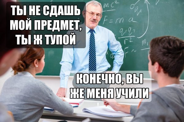 Мемы с подписями
