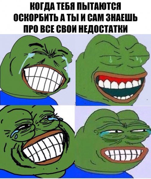 Угарные мемы