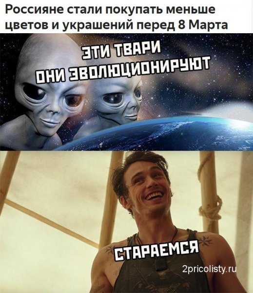 Мемы с надписями 2019
