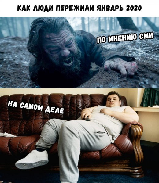 Мемы с надписями смешные новинки