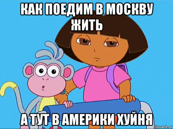 Даша Мем