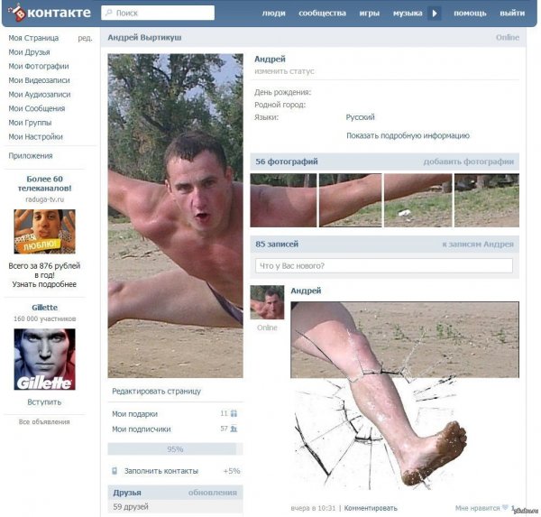Заяц показывает фак
