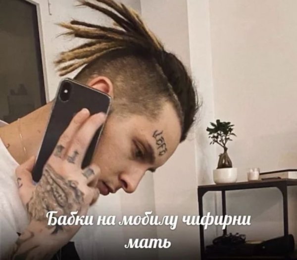 Кизару подстригся 2020