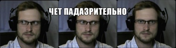 Мем про Куплинова