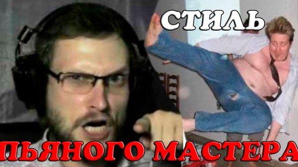 Бухой Куплинов