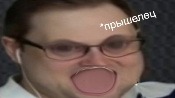 Жмыхнутый Куплинов