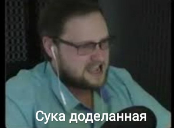 Куплинов для важных переговоров с надписями