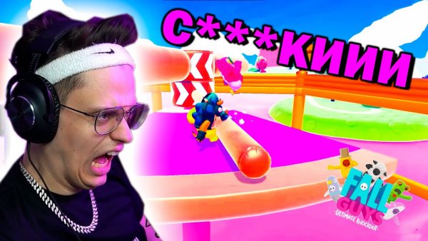 Бустер игры на стриме