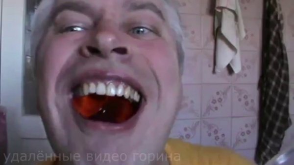 Геннадий Горин дурачок