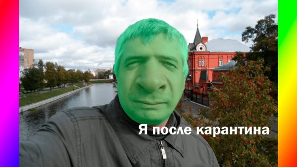 Гоша Горин