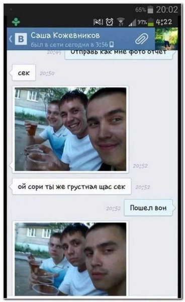 Приколы из соцсетей