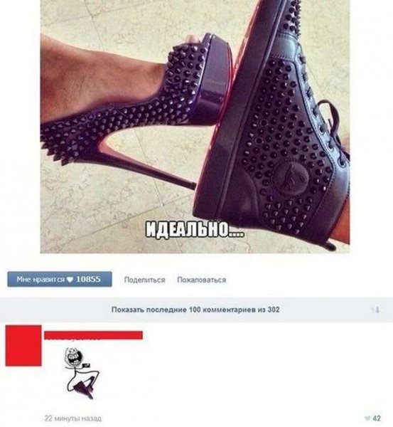Прикольные комментарии к фотографиям