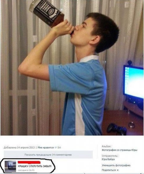 Смешной комментарий к фотографии девушки