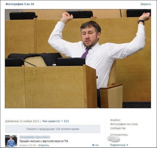 Крутые комментарии