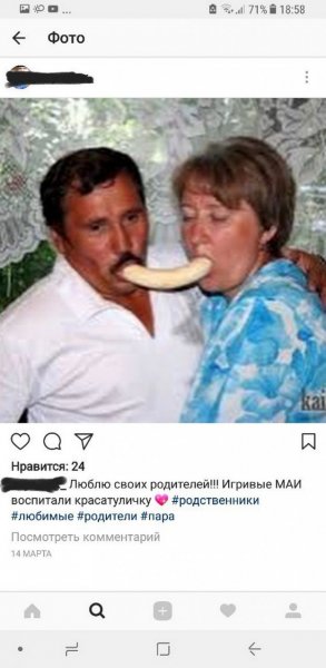 Смешные комментарии качкам