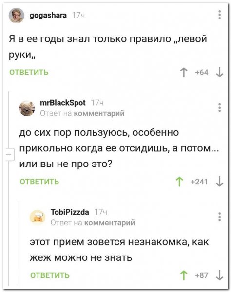 Прикольные комментарии к фотографиям