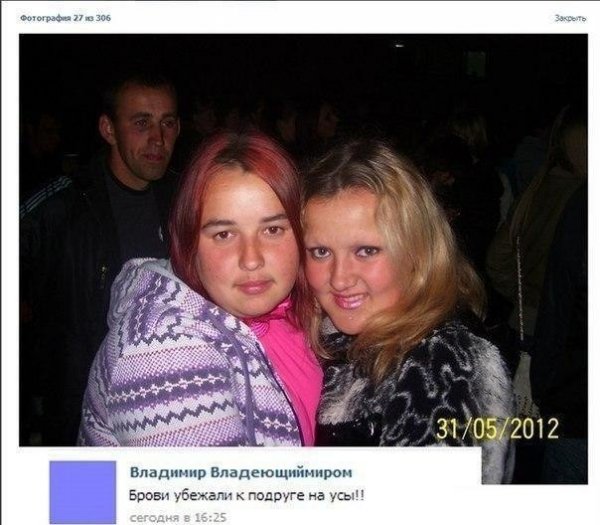 Смешной комментарий к фотографии девушки