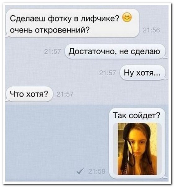 Приколы с фотографиями и комментариями