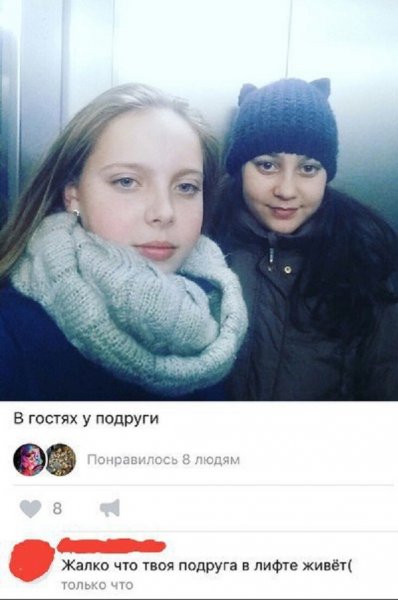 Прикольные комментарии к фотографиям