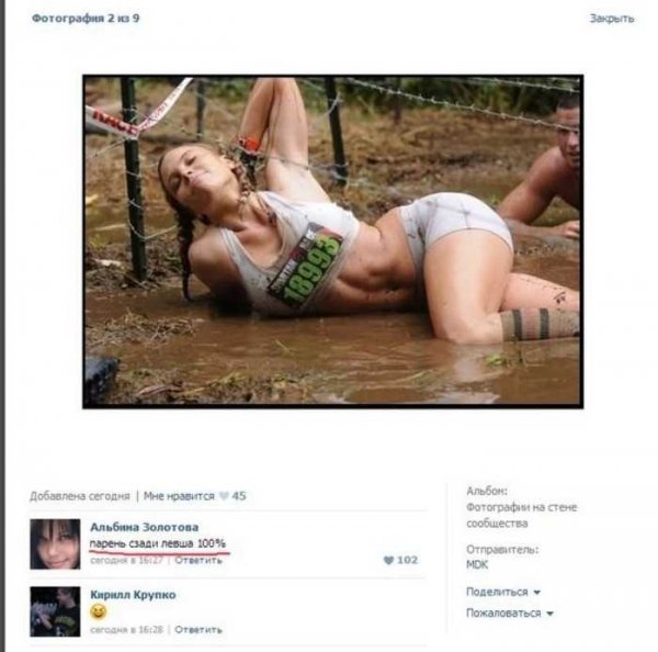 Прикольные фото с комментами