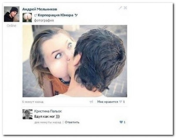 Смешной комментарий к фотографии девушки