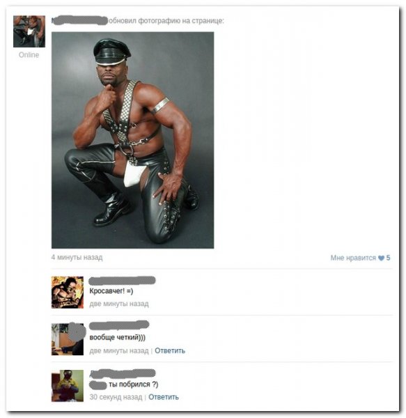 Комментарий для друга