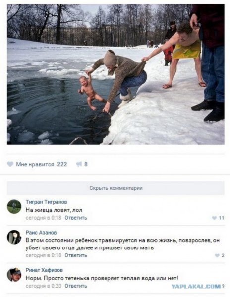 Смешные комментарии социальных сетей